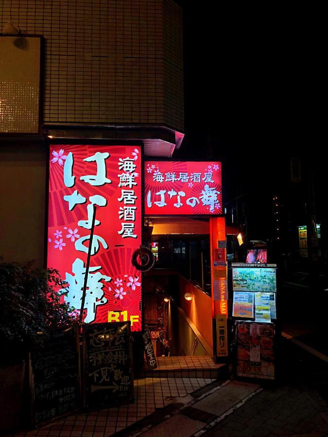 竹内公寓 Итикава Экстерьер фото