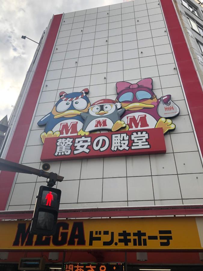 竹内公寓 Итикава Экстерьер фото
